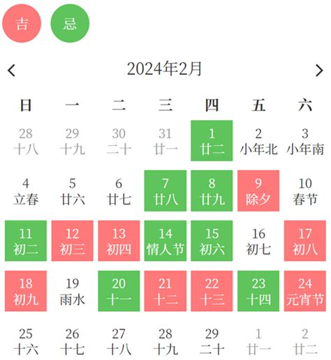 立碑吉日|2024年立碑黄道吉日一览表,2024年立碑迁坟吉日（80天）